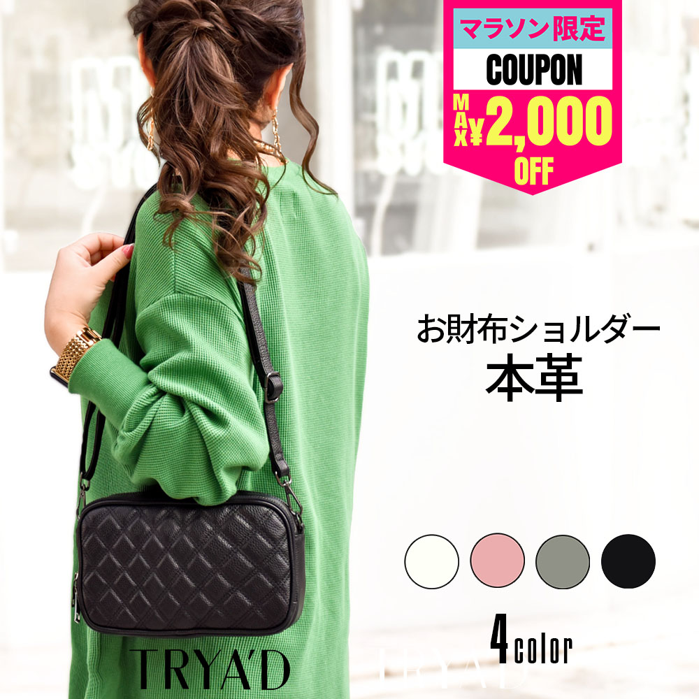 楽天市場】【動画あり】 本革 お財布ポシェット レディース 大