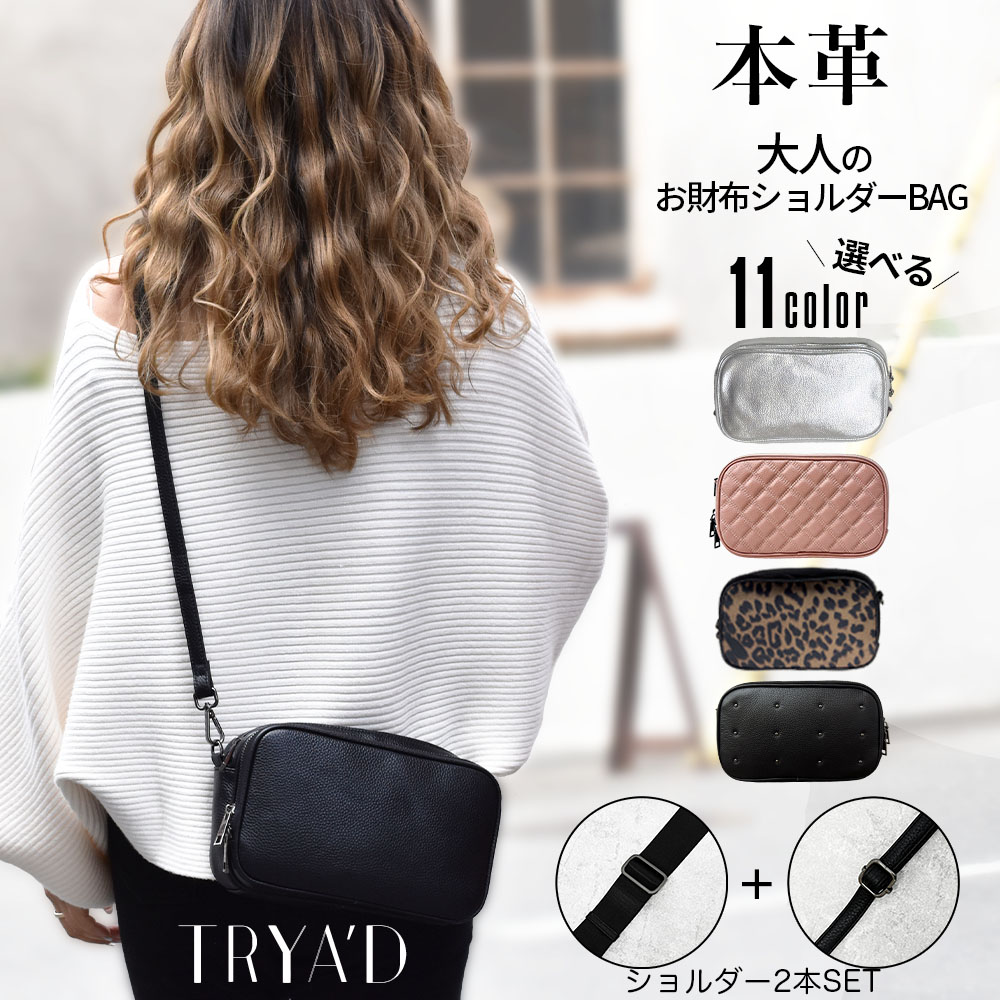 楽天市場】【限定クーポンで今だけ12800円→10800円】 トート