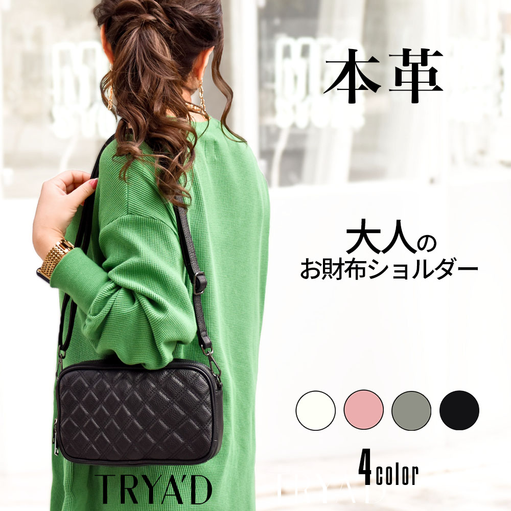 専用　　リュックとお揃いポシェット　本革バラード＆スカイフラワー 専用 リュックとお揃いポシェット 本革バラード＆スカイフラワー