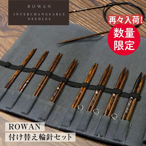 継続期間制限事項！お得な知らせ満載♪