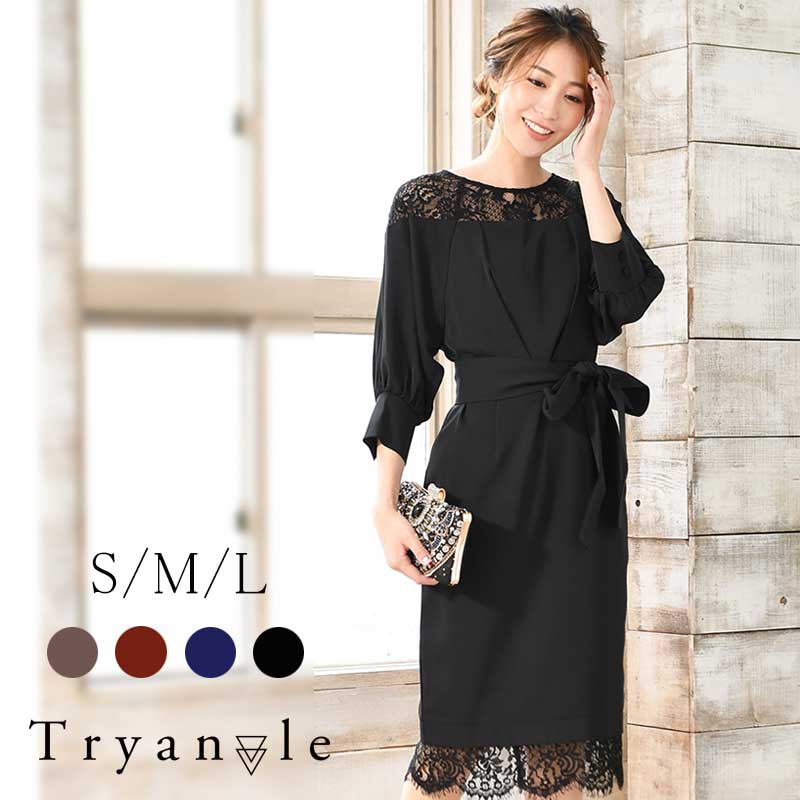 新作からsaleアイテム等お得な商品満載 パーティー 二次会 七五三 結婚式 ドッキングワンピース レースドレス 袖付き 他と被らない お呼ばれ パーティードレス レース 冬物 秋冬 秋 大きいサイズ フォーマル セットアップ 長袖 タイト Ag038