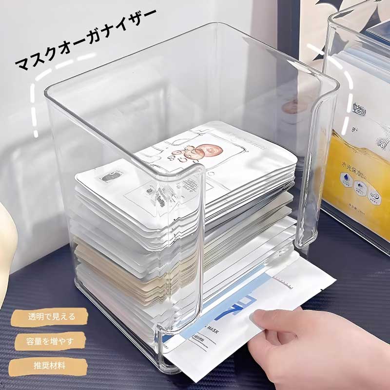 タワー型ストッカー 【2個セット】透明 収納ボックス 一目瞭然 無蓋 
