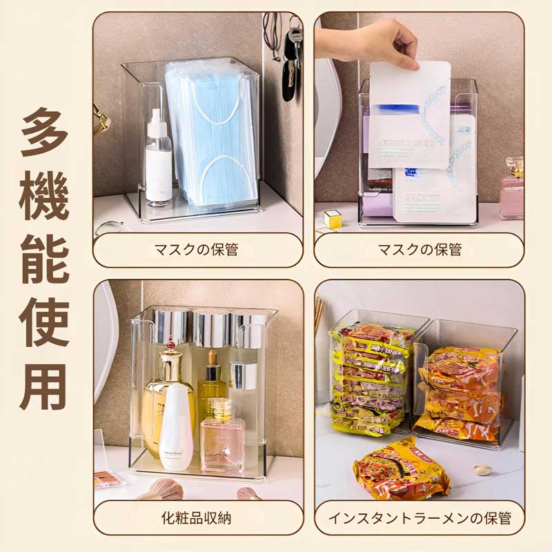 タワー型ストッカー 【2個セット】透明 収納ボックス 一目瞭然 無蓋 