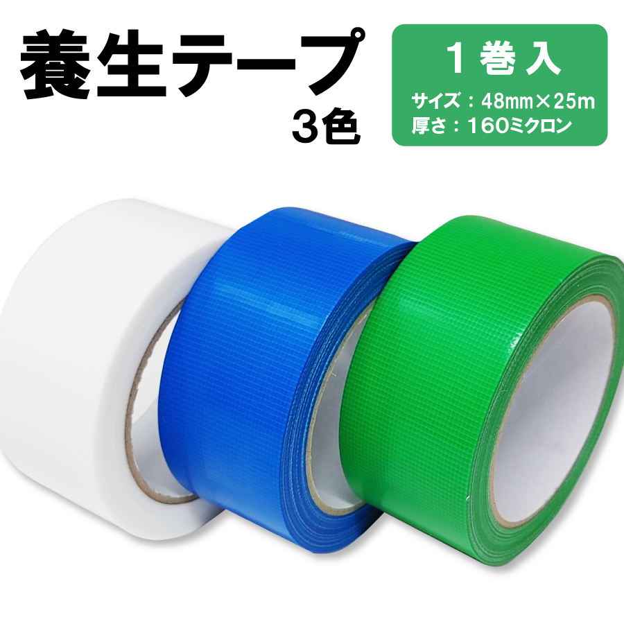 【楽天市場】OPPテープ 30巻 クリア クラフト カラー 48mm×100m