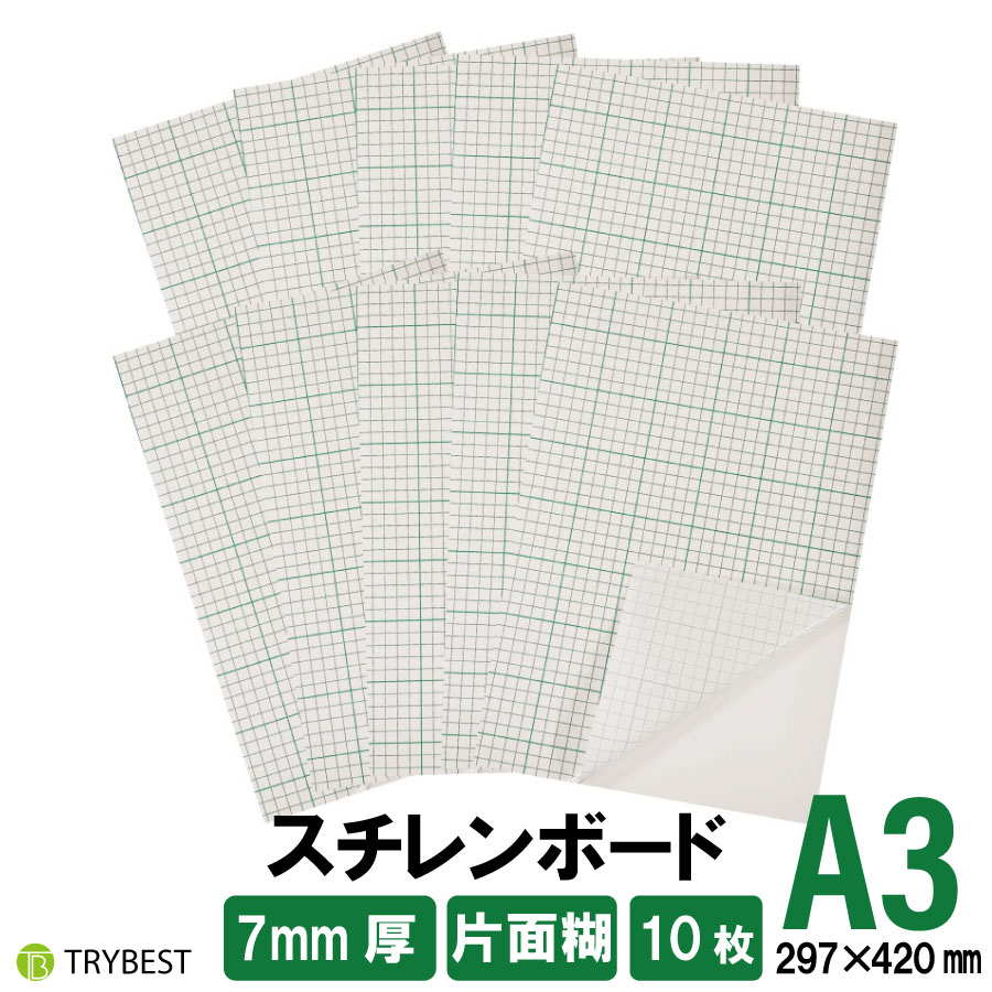 楽天市場】スタンドパネル A5 5mm厚 スチレンボード パネル 紙脚付き