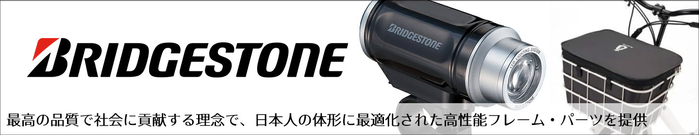 楽天市場】【メーカー純正品】【正規代理店品】ビアンキ トップ