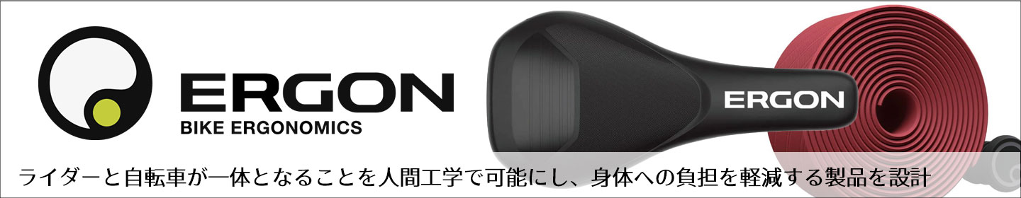 楽天市場】【メーカー純正品】【正規代理店品】ERGON(エルゴン) バッグ