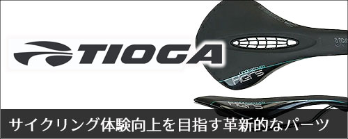 楽天市場】【メーカー純正品】【正規代理店品】ビアンキ トップ