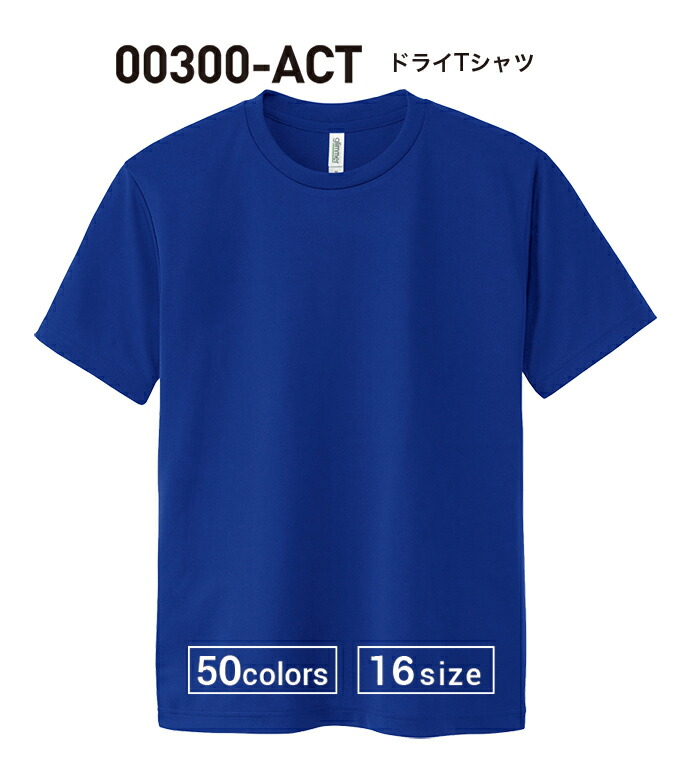 楽天市場】オーダーメイドＴシャツ オリジナルＴシャツ作成 チームT