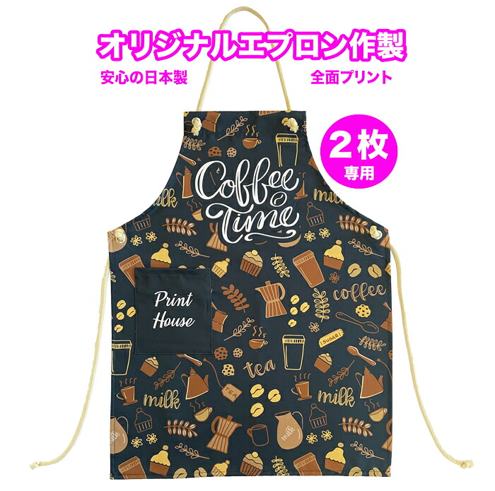 新着知らせ キッチン用品・食器・調理器具-配膳用品・キッチンファブリック-エプロン・三角巾