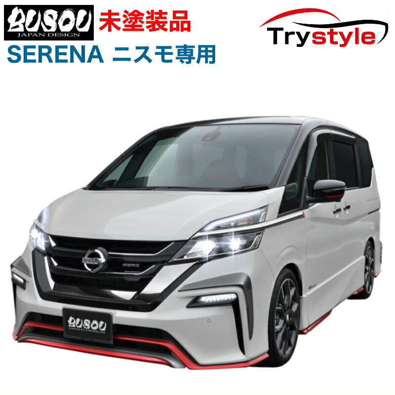 【楽天市場】BUSOU ( ブソウ )日産 キックス P15 専用 ...