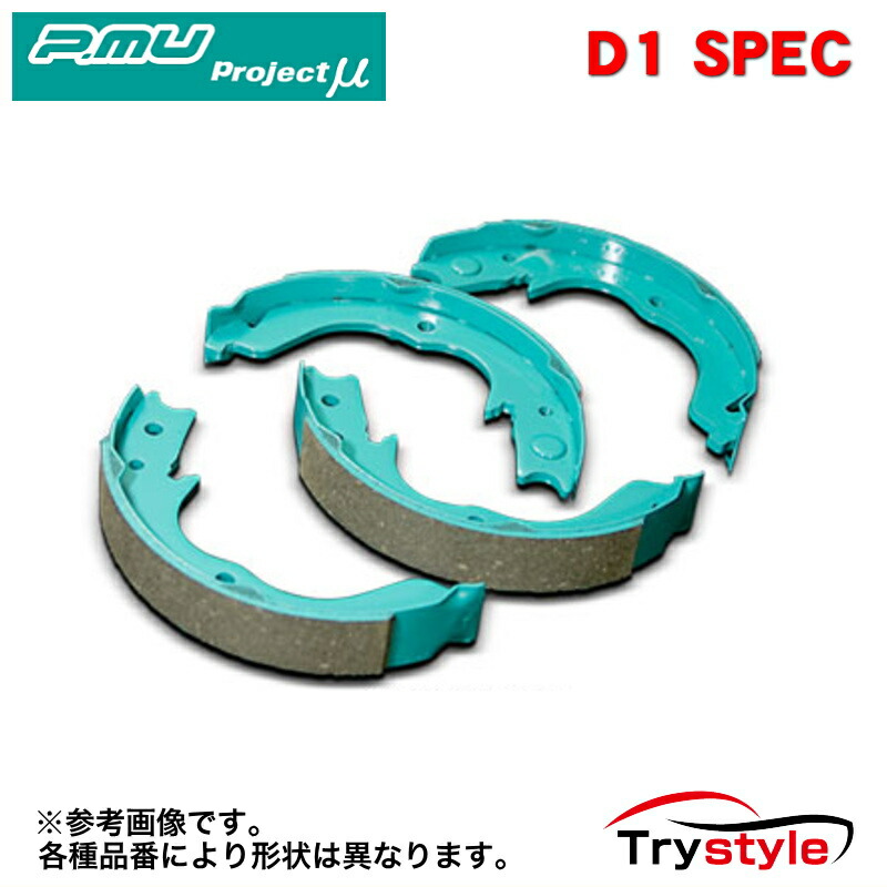 d1s.jpg