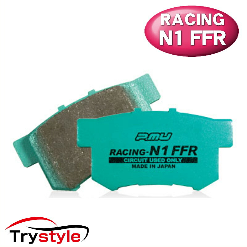 つむつむ様検討中GTRR35プロジェクトμ前後ブレーキパッド　N1-Racing photo_n1racing_se_0924_newlogo.jpg