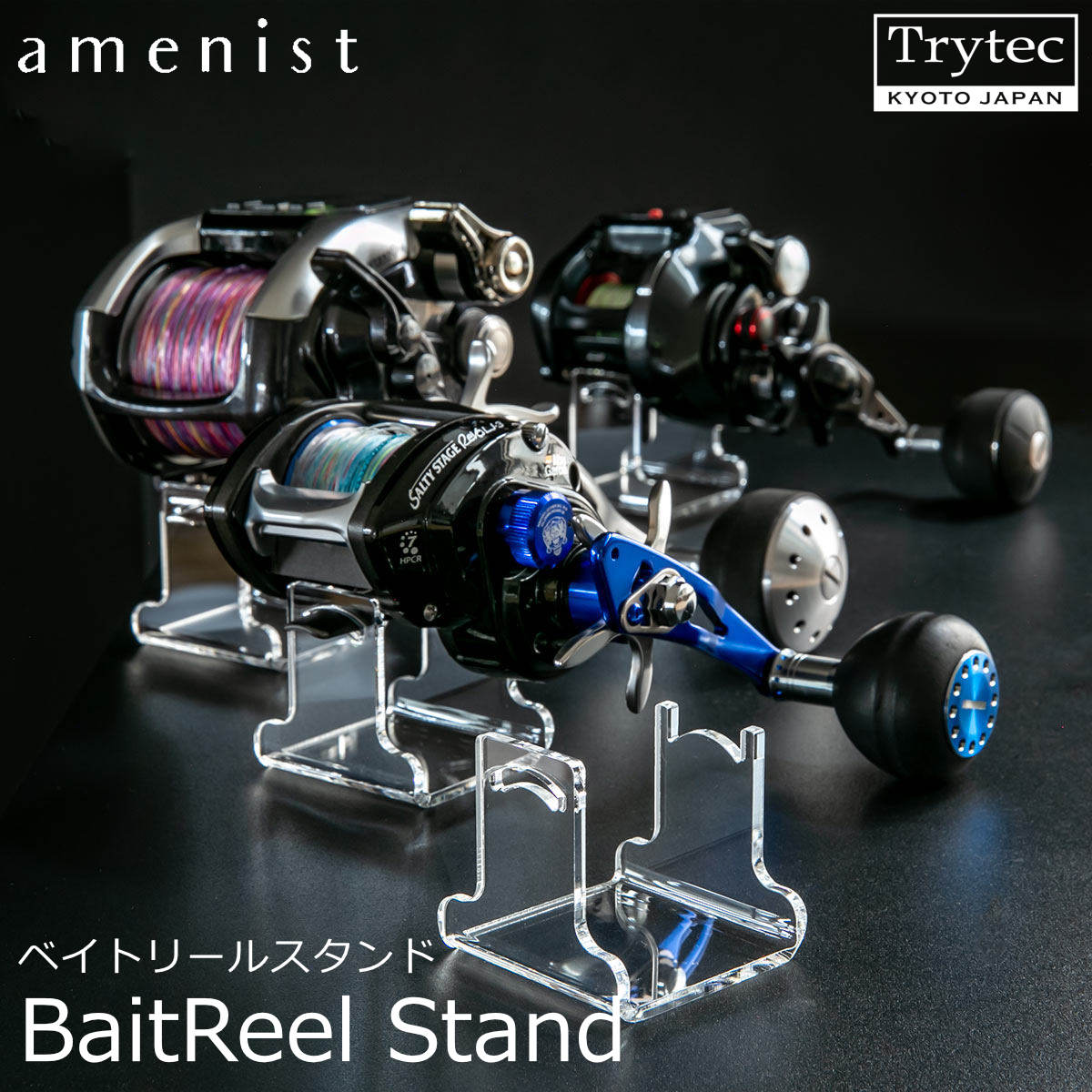 楽天市場】【期間限定おまけ付き】【日本製】 ベイトリールスタンド 4