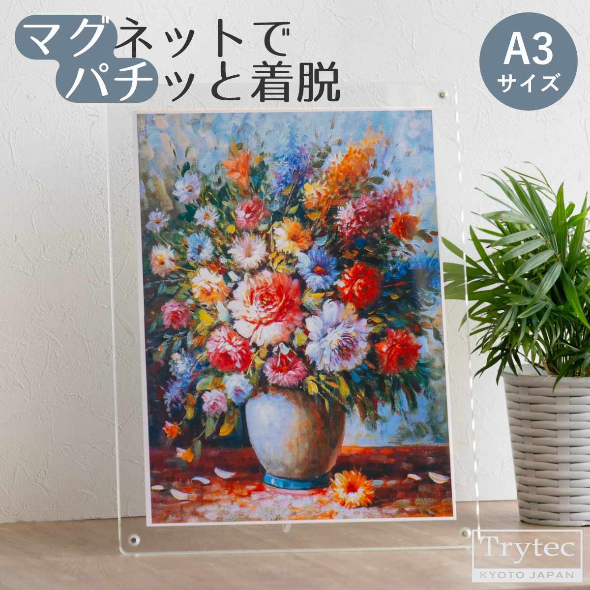 楽天市場】【日本製】 マグパチ フォトフレーム A3サイズ スタンド付き