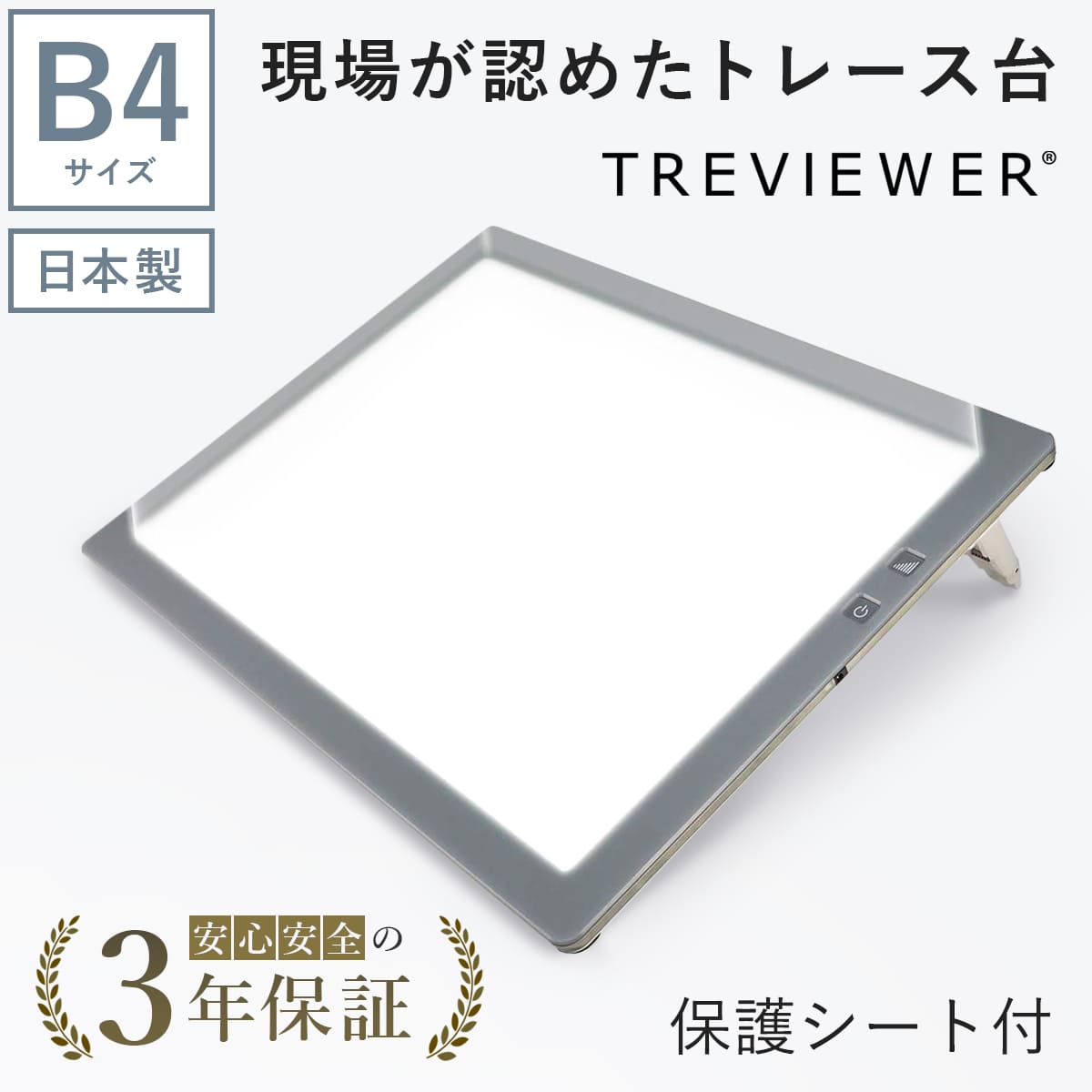 【楽天市場】【A3-500L 左スイッチ】LEDトレース台 薄型 ト