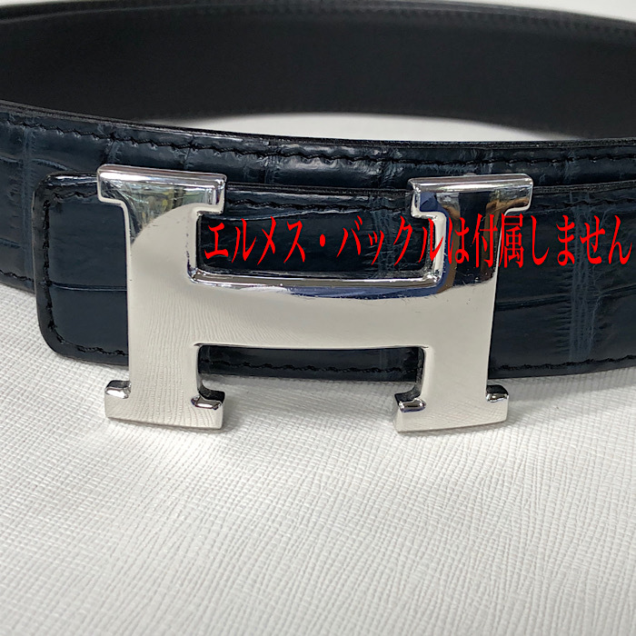 ☆送料無料☆ 当日発送可能 <br>エルメス HERMES ベルト クロコダイル