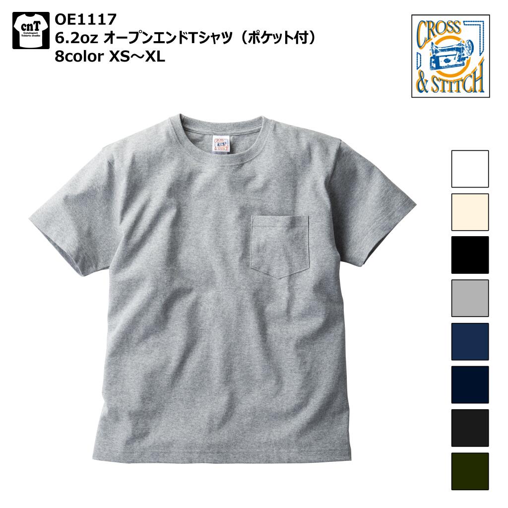 楽天市場】【 首元がヨレにくい ポケット付 】 6.2オンス