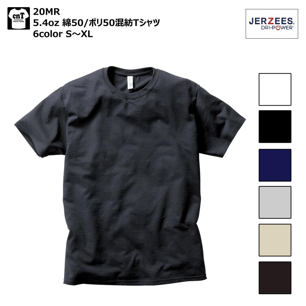 Admiral チャコールグレー TシャツMスコートLセット　チャコール 楽天市場】5.4oz ジャージーズ DRI-POWER Tシャツ JERZEES 男女