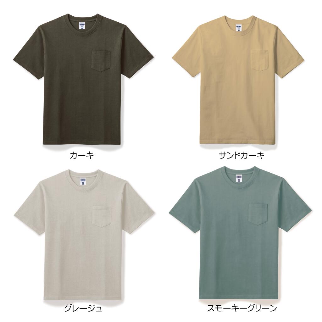 ポケット付き10.2オンススーパーヘビーウェイトＴシャツS〜XXL ライフマックス LIFE MAX MS1151 メンズ 厚手 MS1157  ファッションデザイナー