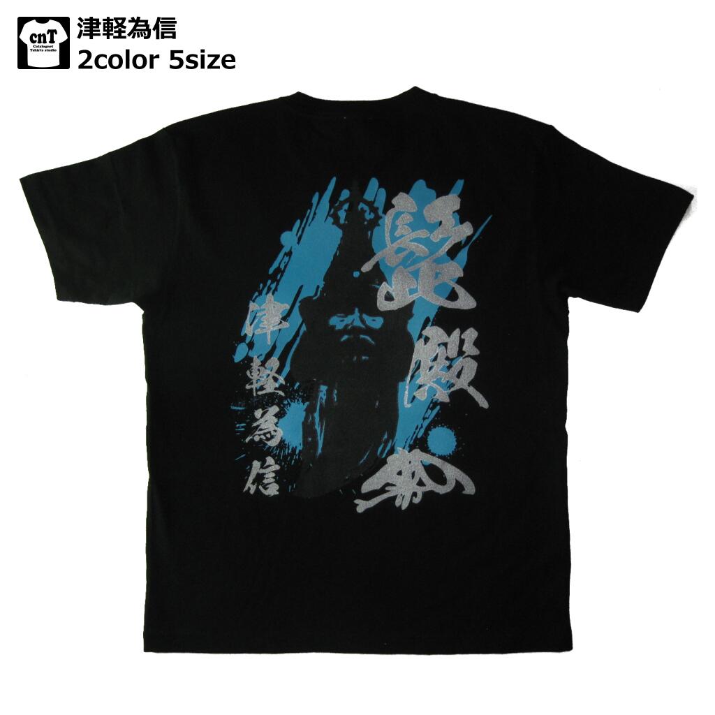 限定　Tシャツ　津軽塗り 楽天市場】津軽塗 Tシャツ 津軽塗サークル模様 丸模様タイプ