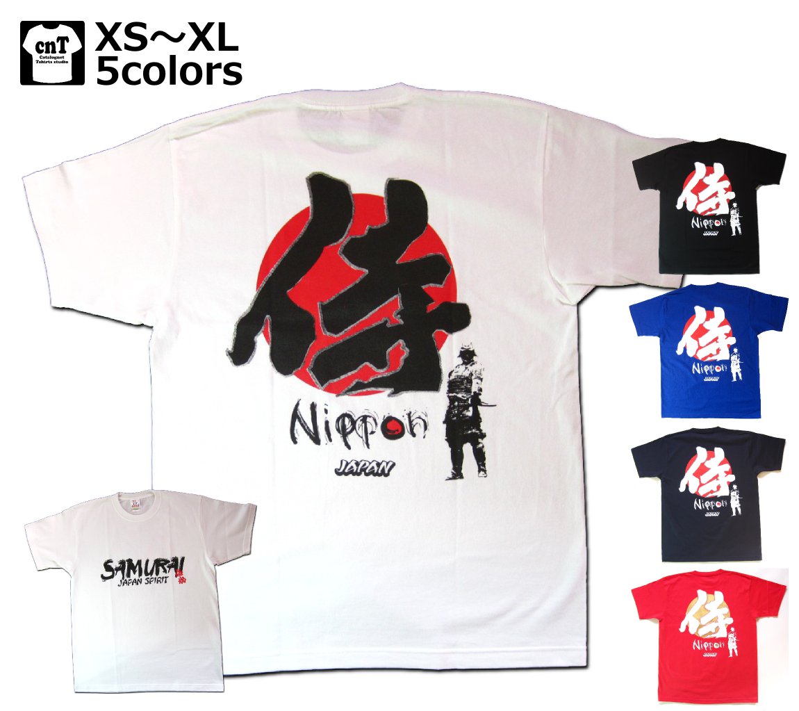 楽天市場 侍ｔシャツ お土産 プレゼント スポーツの応援 チームユニフォームにも最適和柄の戦国武将シリーズ 送料無料 半袖 和柄 海外 外国 おみやげ 日本 ホームステイ サムライ ギフト オリジナル ロゴ カタログネットｔ