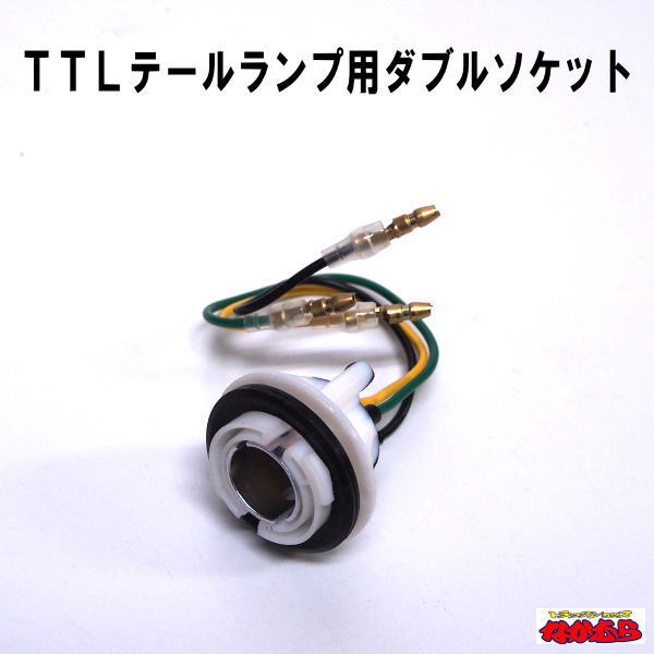 楽天市場】テールランプソケットASSY ワゴンR MH22S 35658-58J33