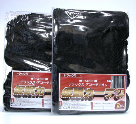 楽天市場】金華山 仮眠カーテン「大花束オレンジ」 2400mm×850mm 裏