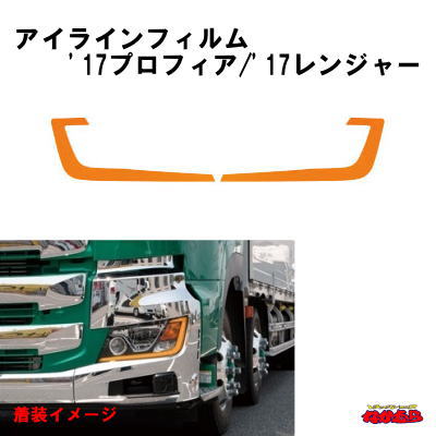 楽天市場】カラーエンブレムステッカー '17レンジャープロ用 パール