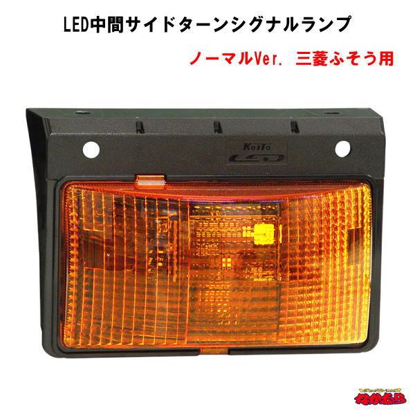 新品　メッキターンシグナルランプカバー ledmstl-1a.jpg