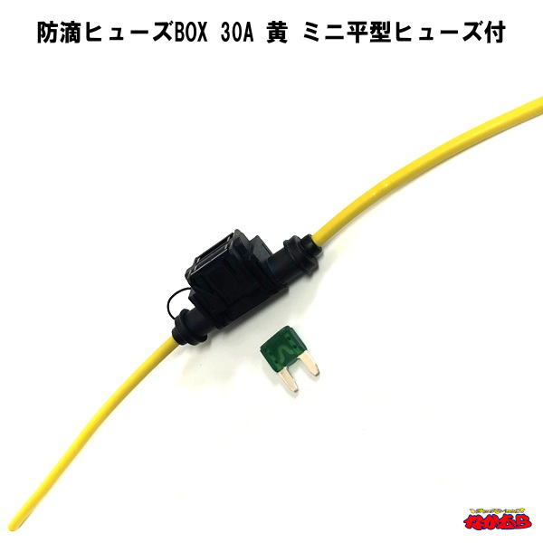 送料関税無料】 まとめ ミニ平型ヒューズ電源 E513 21 doctorefarsh.com