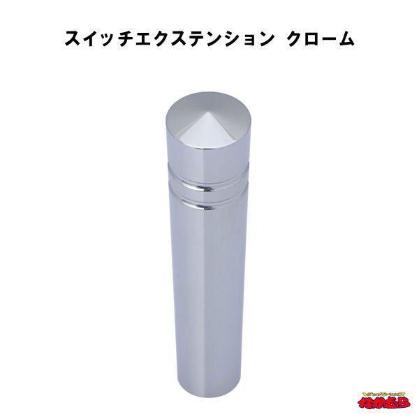 ローライダーカスタムハイドロスイッチブラケット新品未使用品 Yahoo!オークション - ハイドロ スイッチ 3P 4個セット