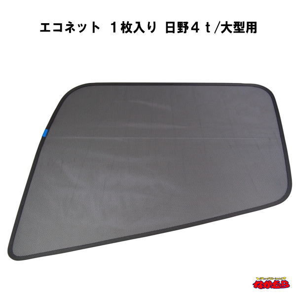 【新品未開封】NOEVIR ノエビア　トカラ コンディショナー　5本セット 590318-1.jpg