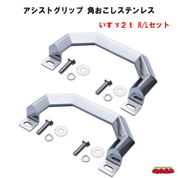 楽天市場】【送料無料】【UD ビッグサム ステンレス サイド