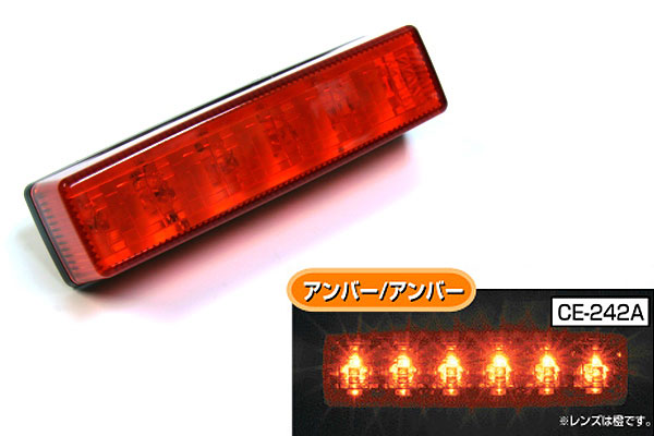 流れ星 R+ 爆憐の流星 Type.I“A-Z”(エンジョイフレーム) 販売 | [E48