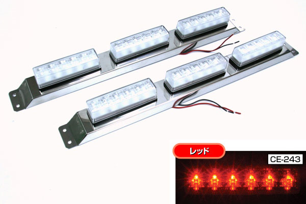 CE-243　流星 Re6LED車高灯　３連セット　クリア／レッド｜トラックショップなかむら