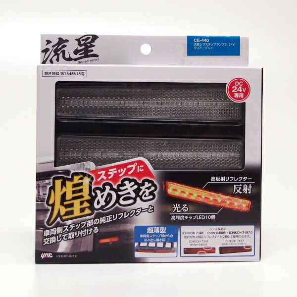 楽天市場】ワンマンアンドン用プレート 低速貨物 : トラック