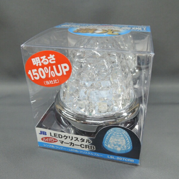 楽天市場】【JB 激光】LSL-201Y LEDクリスタルハイパワーマーカー