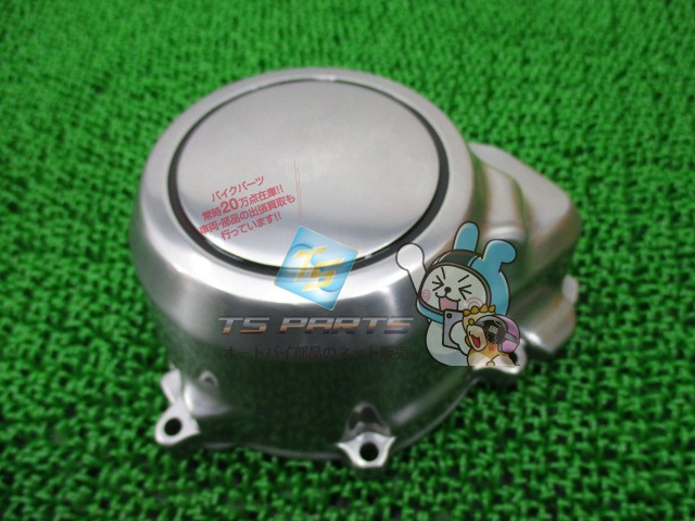 楽天市場】バリオス II ジェネレーターカバー 在庫有 即納