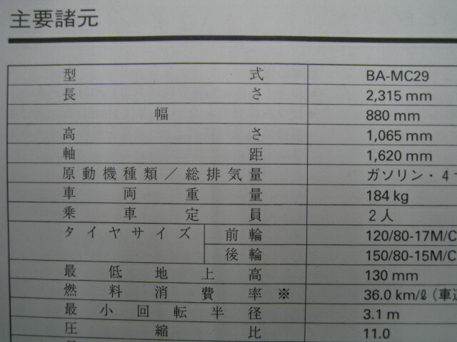 00X30-KCR-6800