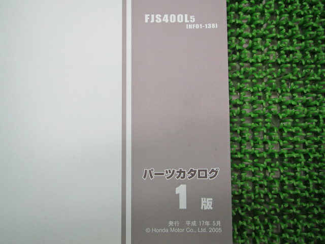 ホンダ 正規 バイク 整備書 シルバーウイング400 パーツリスト 正規 1版 教習車仕様 Fjs400l5 Nf01 Ej 車検 パーツカタログ 整備書 中古 Giosenglish Com