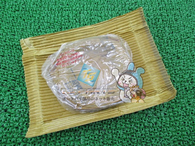 FLHT1340 FLTC1340 クラッチディスクキット 在庫有 即納 ハーレー 純正 新品 バイク 部品 車検 Genuine aP｜ティーエスパーツ　店