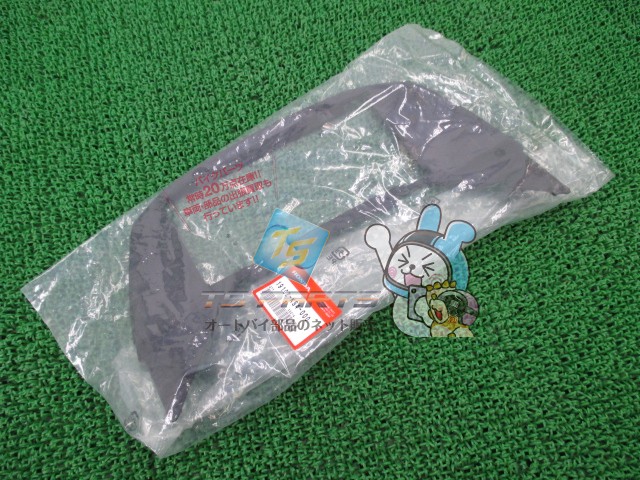 フュージョン エアダクトカバー 在庫有 即納 ホンダ 純正 新品 バイク 部品 MF02 ラジエーターカバー フロントカバー 車検 Genuine vM