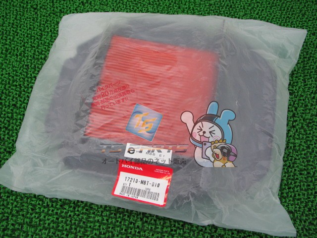 VTR1000F エアクリーナーエレメント 在庫有 即納 ホンダ 純正 新品 バイク 部品 17210-MBB-000 車検 Genuine ファイヤーストーム XL1000Vバラデロ スーパーホーク 48