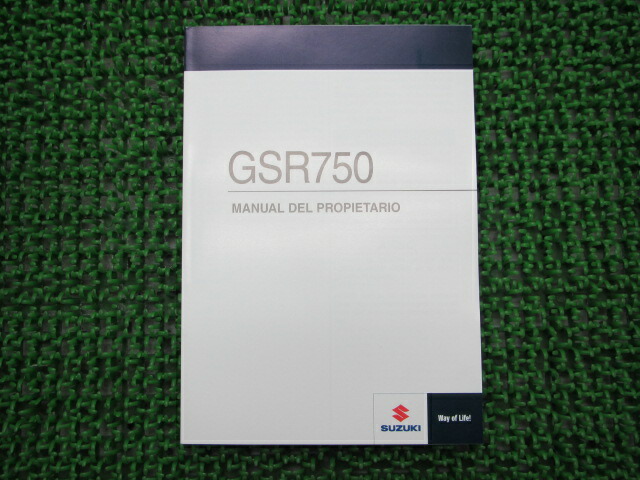 スズキ GSR750 サービスマニュアル、パーツカタログ、取扱説明書セット 楽天市場】gsr750 サービスマニュアルの通販