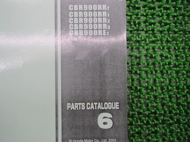 ホンダ 正規 バイク 整備書 ファイヤーブレード Cbr929rr Cbr954rr パーツリスト 正規 6版 Cbr900rr Re 英語版 Ed 車検 パーツカタログ 整備書 中古 Mpgbooks Com