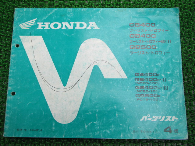 GB400TT GB400TTMKII GB500TT パーツリスト 4版 ホンダ 正規 バイク 整備書 NC20-100 101 PC16-100 RN 車検 パーツカタログ 整備書 【中古】