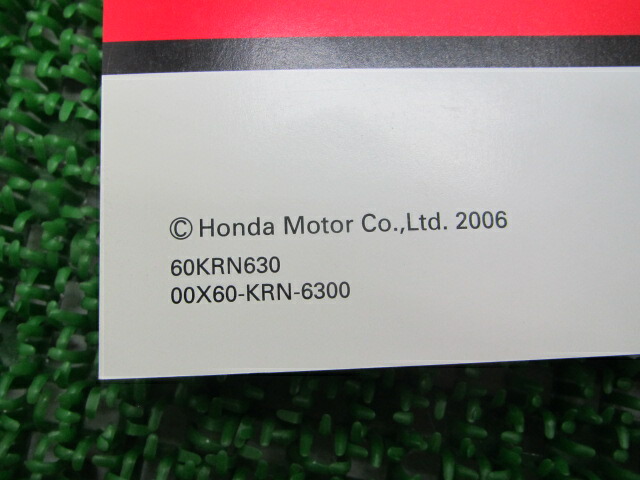 中古のバイク部品はTS-Parts