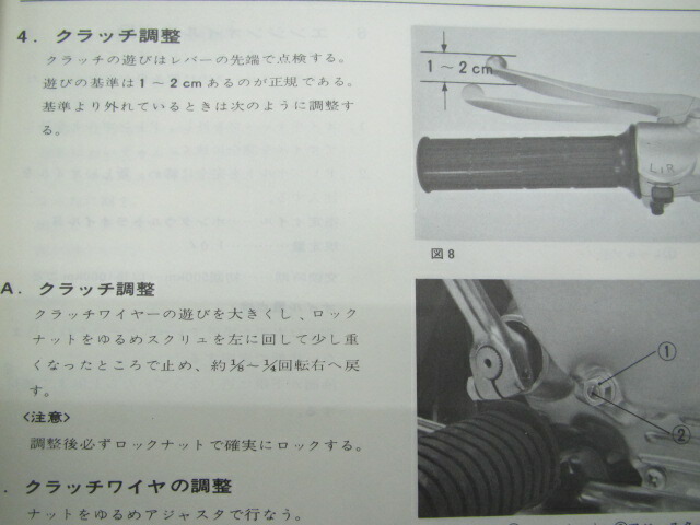 ホンダ 正規 バイク 整備書 ベンリイ90 125s バイアルスtl125 サービスマニュアル 正規 配線図有り Cb90 Cl90 Sl90 Cb90jx Cb125scd125s 車検 整備情報 中古 Nerodesign Com Br
