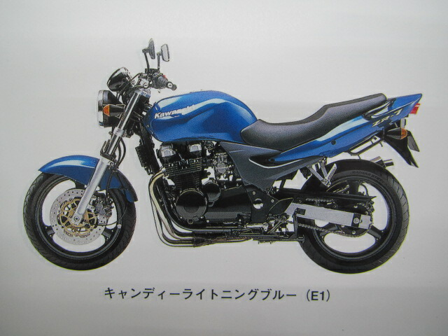 カワサキ 律 モーターバイク 管理雁の便り Zr 7 一部橈骨手根骨関節 正規 Zr750 F1 F3 Zr750f Uf 車検 パーツ表 整備書 中古 Foxunivers Com